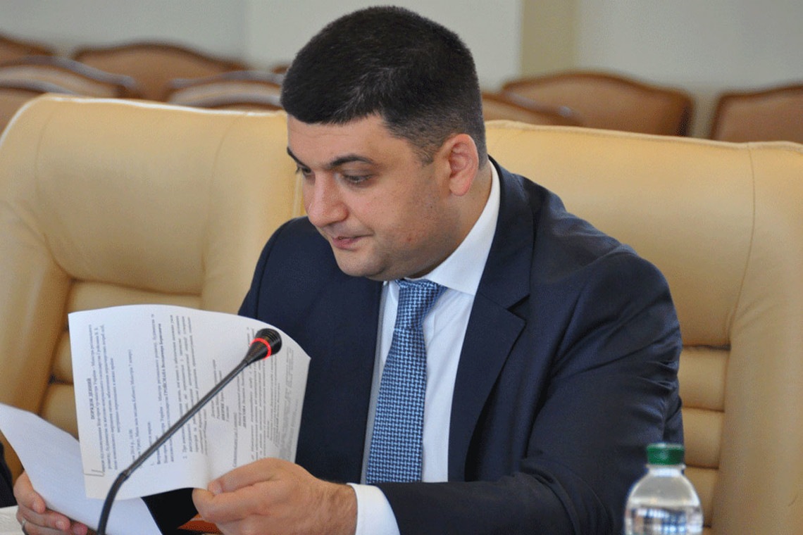 Viện kiểm sát tối cao Ukraine khép lại vụ án về bằng đại học của Thủ tướng Groisman