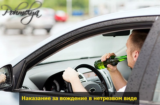 Rovno: Lái xe say rượu gây tai nạn chấn thương nhân viên cảnh sát giao thông.