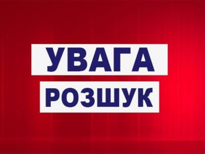 Odessa: Nữ sinh 13 tuổi bị mất tích tại công viên Gorkovo