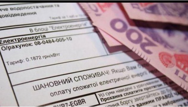 Ukraine: Giá điện sẽ tăng gấp đôi