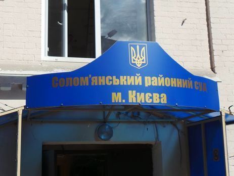 Phó trưởng phòng cảnh sát hình sự Odessa bị trao cáo trạng buộc tội làm lộ bí mật quốc gia