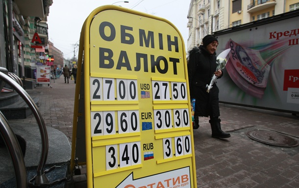 Tỷ giá đô la tại Ukraine mùa Thu này sẽ là bao nhiêu?