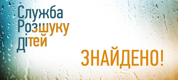 Odessa: Hai nữ học sinh phổ thông bị mất tích