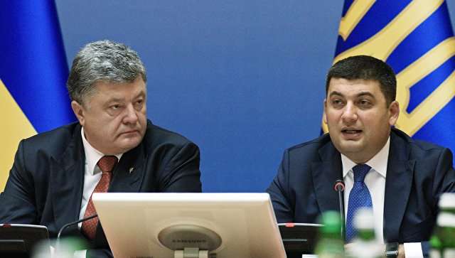 Ukraine và Liên minh châu Âu ký chương trình giúp đỡ tài chính vĩ mô