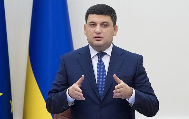 Groisman: Chi phí quốc phòng Ukraine năm 2019 tăng 18%
