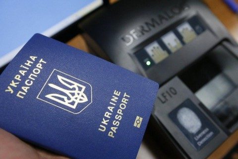 Từ ngày 02/11/2018 Ukraine và Quatar thực hiện chế độ miễn visa