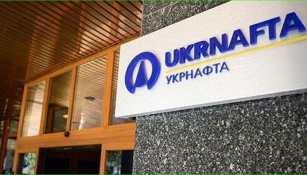 Toà án Thụy Sĩ thông qua quyết định có lợi cho phía Ukrnafta theo đơn kiện 50 triệu $ chống Nga