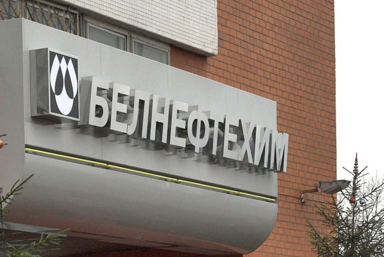 Doanh nghiệp "Belneftekhim" ký hợp đồng với các đối tác Ukraine với giá 70 triệu USD