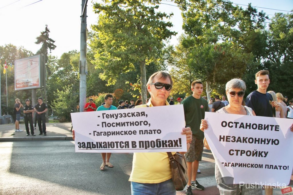 Odessa: Người dân khu Arkadia tổ chức biểu tình không thời hạn chống xây dựng trên đồi Gagarin Plato