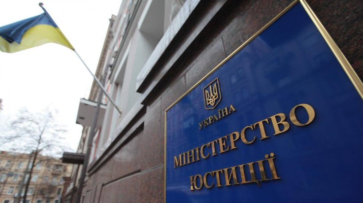 Bộ tư pháp Ukraine nói về cải cách mới: Vòng điện tử thay cho nhà tù