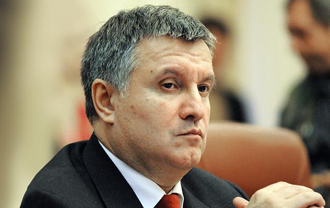 Kiev: Các thành viên tích cực biểu tình đòi Bộ trưởng nội vụ Ukraine Avakov từ chức