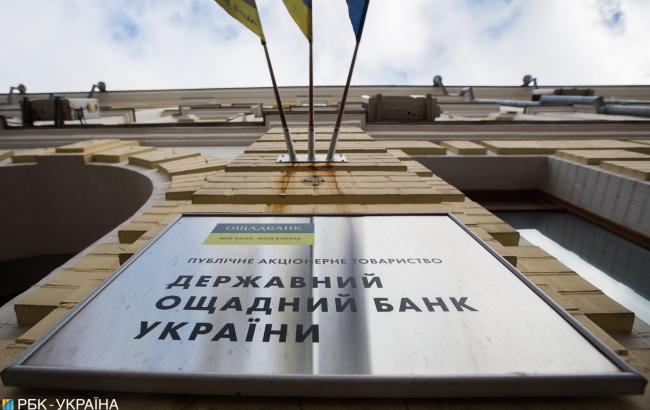 “OsadBank” Ukraine thắng kiện Nga 1,3 tỷ $