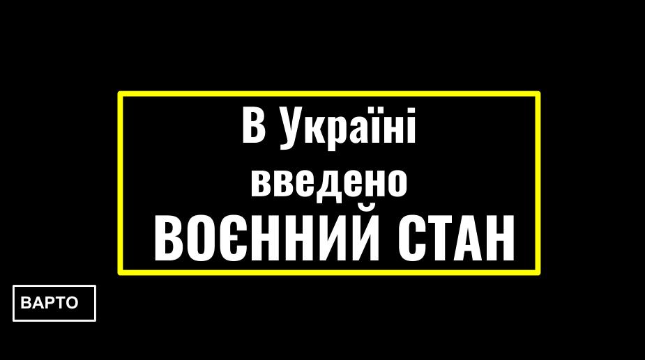Tình trạng thiết quân luật: Các sân bay Ukraine làm việc như thế nào?