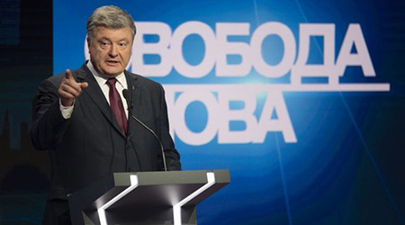 Tổng thống Poroshenko khẳng định lệnh thiết quân luật không ảnh hưởng đến bầu cử