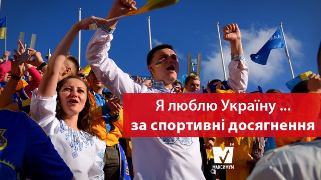 Điều tra xã hội học: Từ năm 2015 số người Ukraine tự hào về cách mạng Cam và Evromaidan giảm