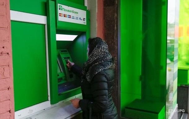 Ngân hàng trung ương Ukraine cho phép người dân mua bán trao đổi ngoại tệ trực tuyến Online từ ngày 7/2/2019
