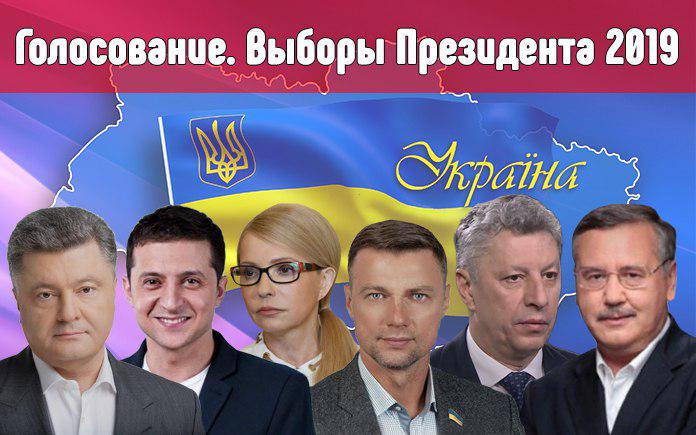 Cựu giám đốc Ủy ban an ninh quốc gia Ukraine quyết định tham gia tranh cử Tổng thống