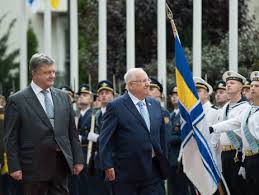 Tổng thống Poroshenko thăm Ixrael