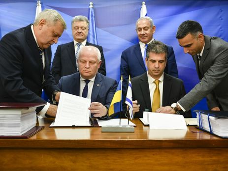 Ukraine và Israel ký Thỏa thuận về vùng mậu dịch tự do