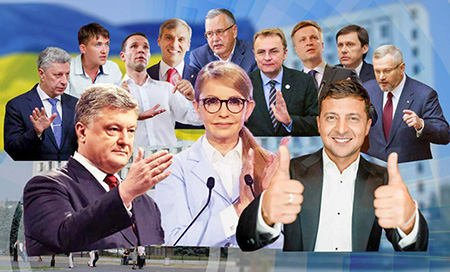 Bầu cử Tổng thống Ukraina: Các ứng cử viên hứa hẹn những gì?