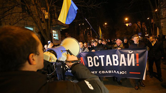 Kiev: Những người theo phái dân tộc chủ nghĩa tổ chức hoạt động: “Bander, hãy vùng lên”