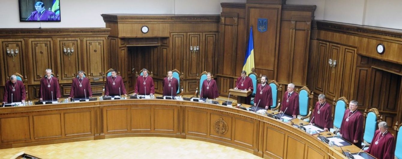G-7 và Ngân hàng thế giới ra tuyên bố về quyết định của toà Hiến pháp Ukraine hủy điều luật về làm giàu bất chính