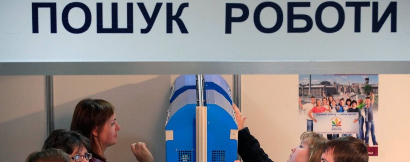 Số lượng người thất nghiệp tại Ukraine