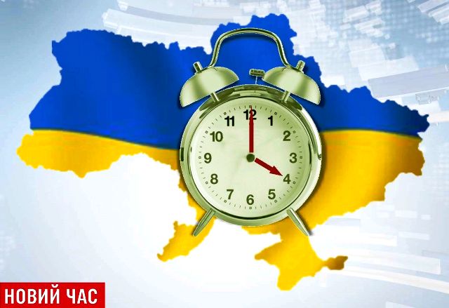 Sáng 31/3 Ukraine chuyển sang thời gian mùa hè