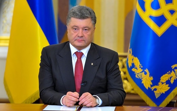 Tổng thống Poroshenko đăng ký kê khai thu nhập 1,559 tỷ gr năm 2018