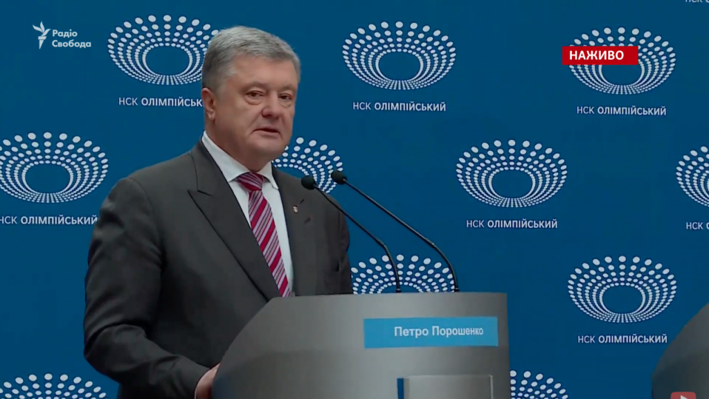 Tranh luận công khai trực tuyến trên sân vận động theo kế hoạch của Poroshenko không thành hiện thực