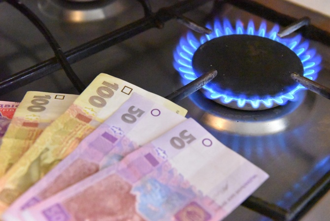 "Naftogas" tuyên bố về giá gas đối với người dân tiêu dùng Ukraine