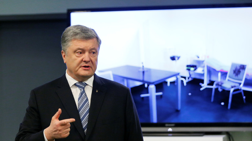 Poroshenko: Tôi rời chức vụ tổng thống, nhưng không từ giã chính trị