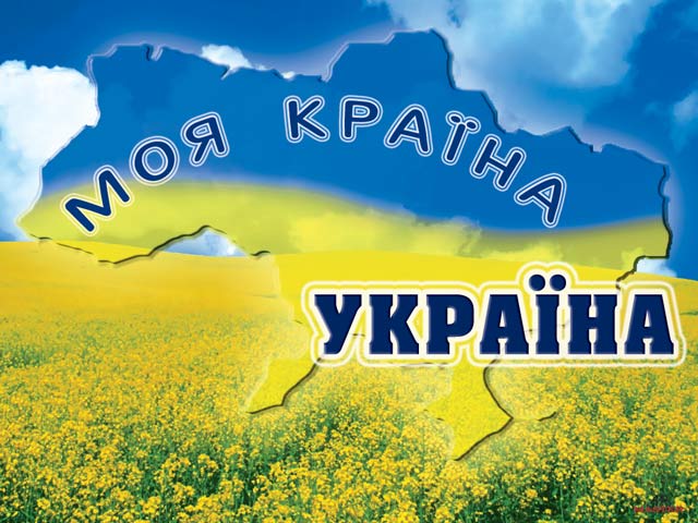 Luật về ngôn ngữ Ukraine được thông qua: Các công dân Ukraine cần biết