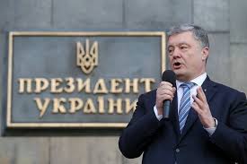 Poroshenko phát biểu lần cuối trên cương vị là người đứng đầu nhà nước Ukraine