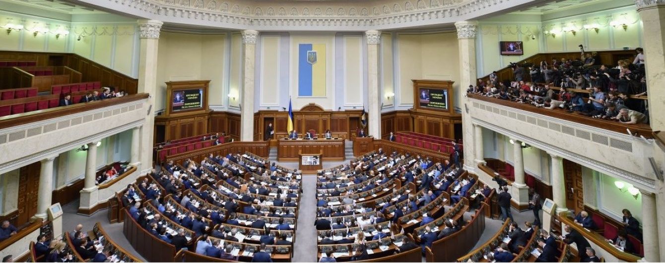 Quốc hội Ukraine từ chối ủng hộ sửa đổi luật bầu cử của Zelenski
