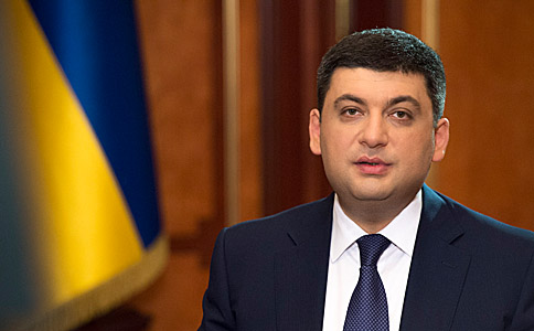 Quốc hội Ukraine không thông quy quyết định từ chức của Thủ tướng Groisman