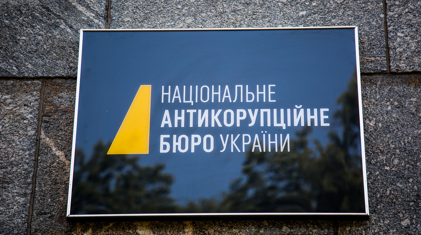 Zelinski cáo buộc Poroshenko phong tỏa hợp tác quốc tế của НАБУ