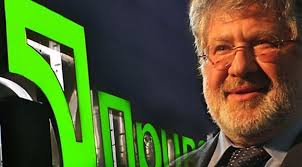 Phó lãnh đạo PrivatBank: Kolomoiski nợ PrivatBank 212 tỷ gr