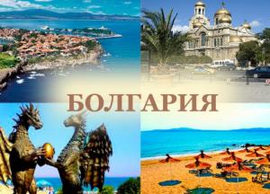 "Ukrzaliznytsya" đã thêm một toa mới trực tiếp đến Bulgaria