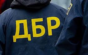Cục điều tra quốc gia (ГБР) tiến hành điều tra 8 vụ án hình sự có sự tham gia của Poroshenko