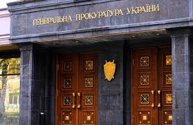 Viện kiểm sát tối cao Ukraine yêu cầu toà tịch thu toàn bộ tài sản của cựu Tổng thống Victor Yusenko