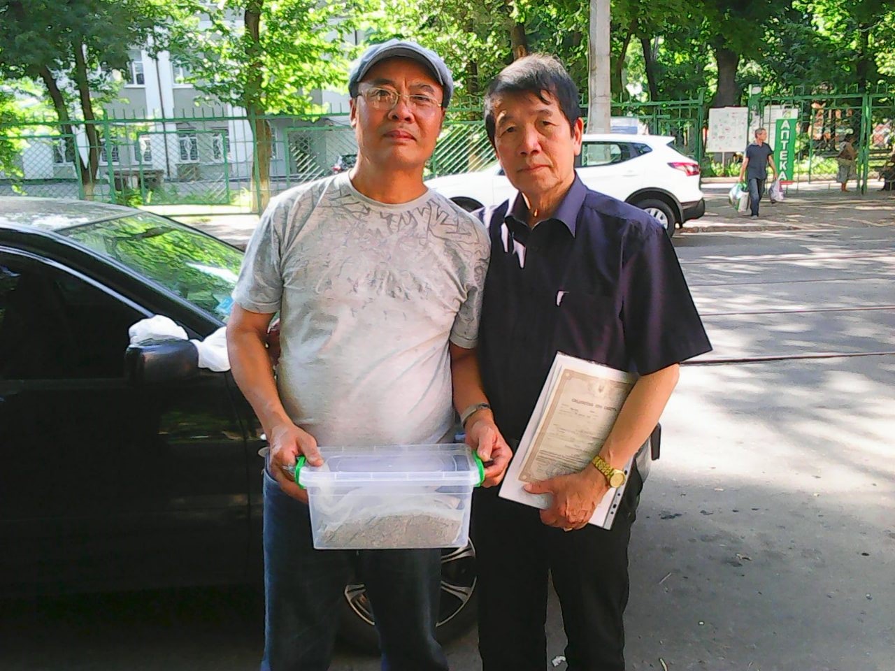 Trọn tình vẹn nghĩa