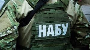 Ukraine: Cục phòng chống tham nhũng (НАБУ) bắt chủ tịch Quỹ tài sản quốc gia