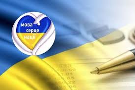 Luật ngôn ngữ Ukraine bắt đầu có hiệu lực: Những điều cần thiết các công dân Ukraine cần biết