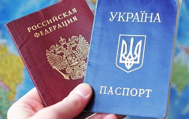Phản ứng của Bộ ngoại giao Ukraine trước việc phía Nga cấp hộ chiếu cho tất cả các công dân Ukraine từng sống tại Donbass