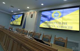 Ủy ban bầu cử trung ương Ukraine thông báo chính xác tỷ lệ cử tri đi bầu cử. Kết quả thăm dò Ekzit-pol