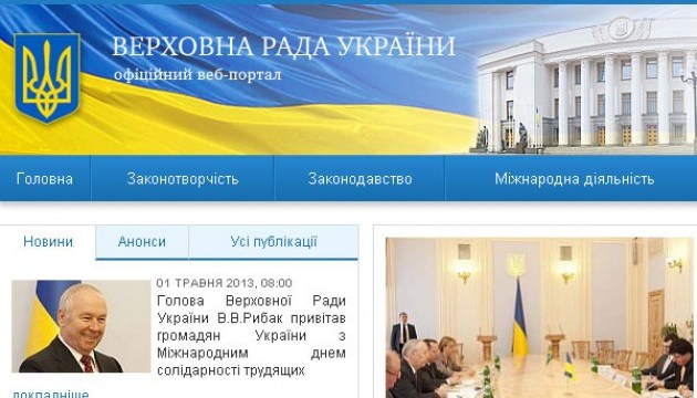 Các chuyên gia IT Odessa đề nghị Quốc hội trang mạng địa chỉ mới cho Quốc hội trên mạng xã hội