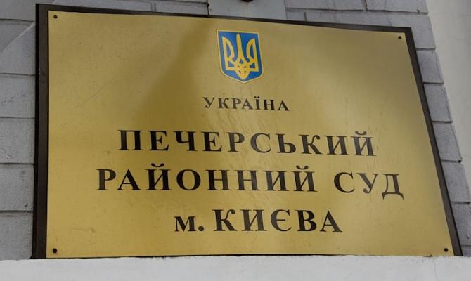Toà án quận Pecher Kiev từ chối bắt giam Phó thứ nhất giám đốc cảnh sát tỉnh Odessa Geiko