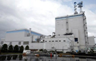 Nhật Bản dỡ bỏ tất cả các lò phản ứng điện hạt nhân tại Fukushima