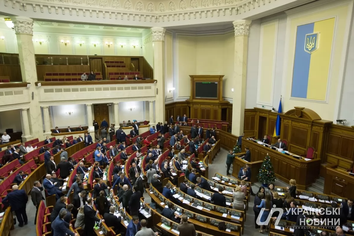 Ukraine: Lương của các đại biểu Quốc hội khoá 9 sẽ là bao nhiêu?